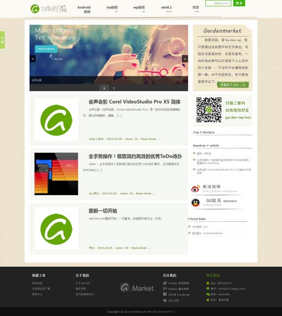 港澳宝典最新版616102下载 精耕语文课堂 推动深度阅读